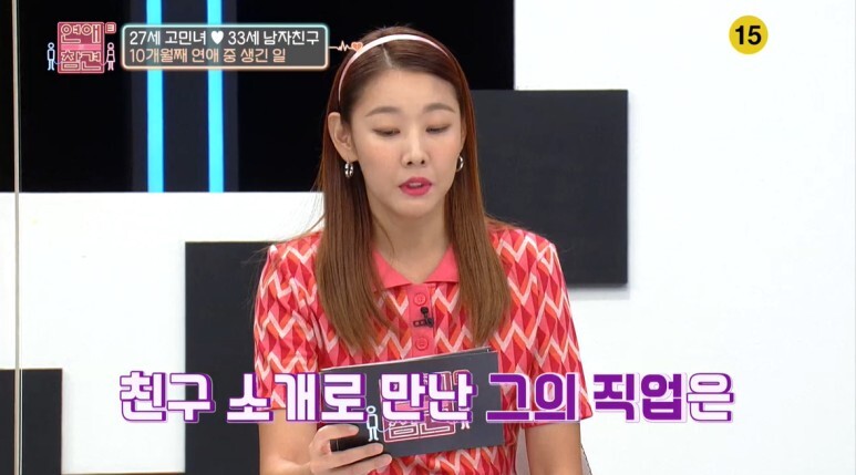 예술병 걸린 작가 애인과의 연애.jpg | 인스티즈