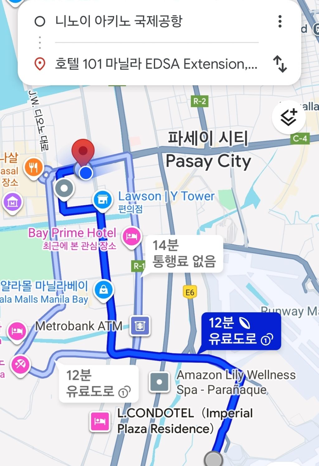 악명높은 필리핀 마닐라에서의 1주일 후기 | 인스티즈