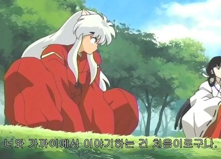 이누야샤와 금강이 서로 사랑할 수 밖에 없었던 이유 | 인스티즈