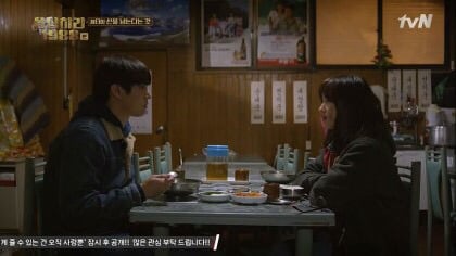 심심해서 찌는 응답하라 1988 각 회 나레이션,대사 모음 | 인스티즈