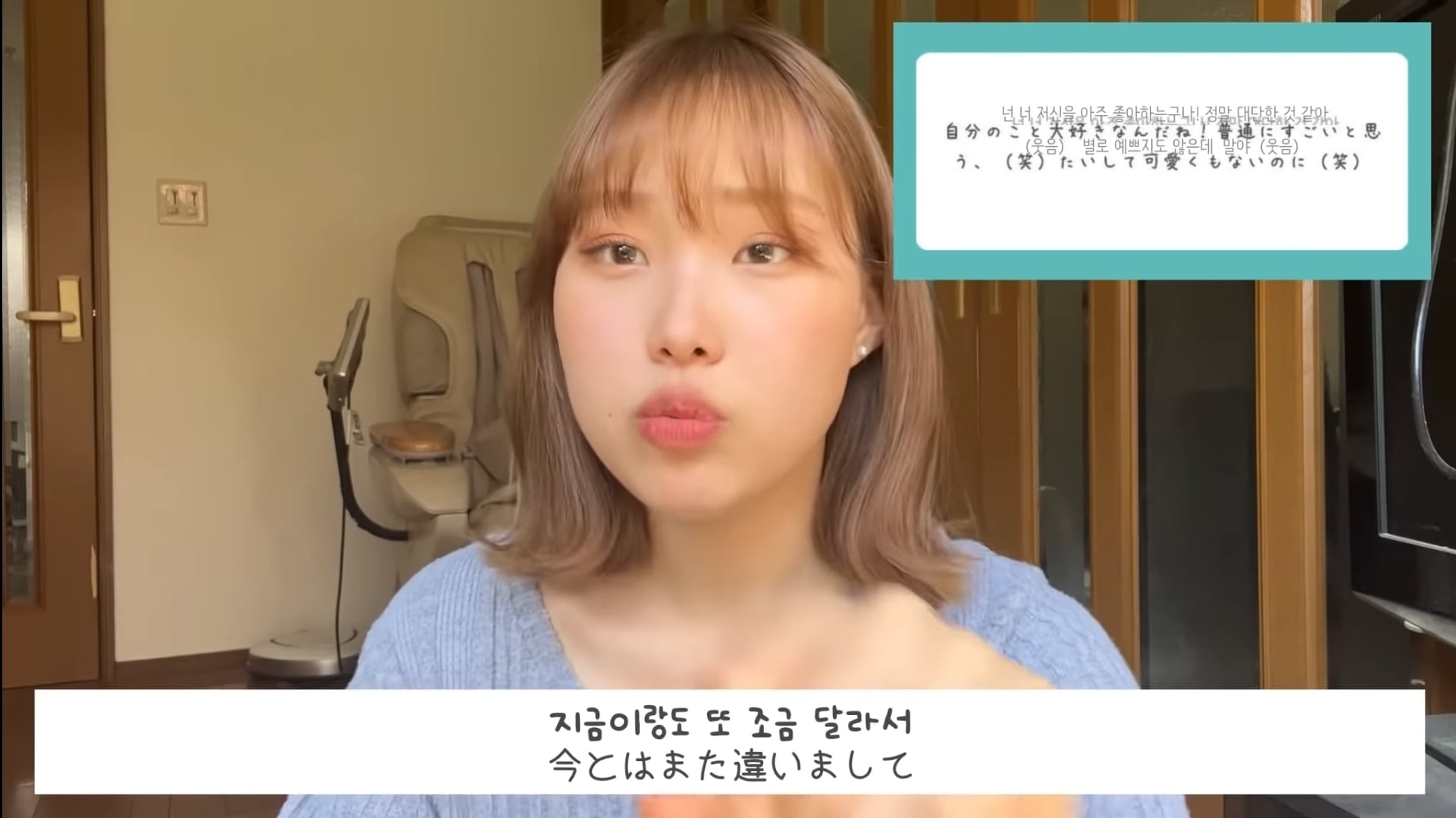일본 고등학교를 다닌 한국인 유튜버가 받은 애스크.jpg | 인스티즈