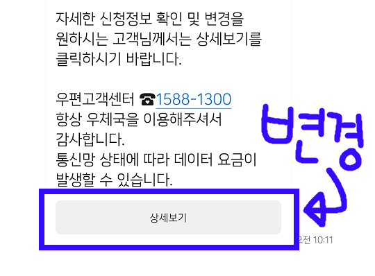이재명 취임 우표 편하게 받아보는 사전예약서비스 신청하기 | 인스티즈