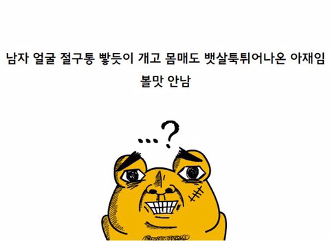일본 야동 볼때 빡치는것 (feat. 강간) | 인스티즈