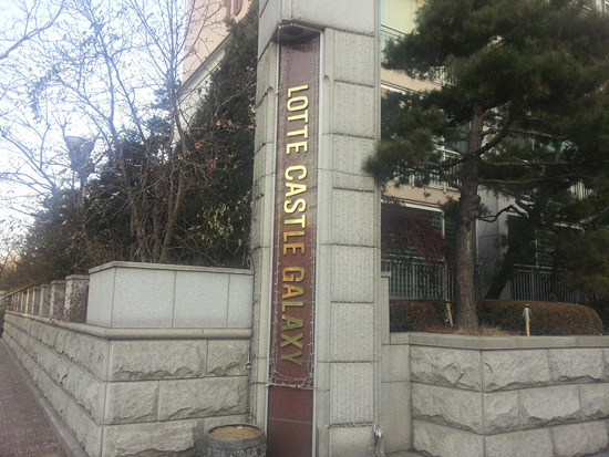 동네마다 별칭이 있는 롯데캐슬 아파트 (사족 추측 주의) | 인스티즈