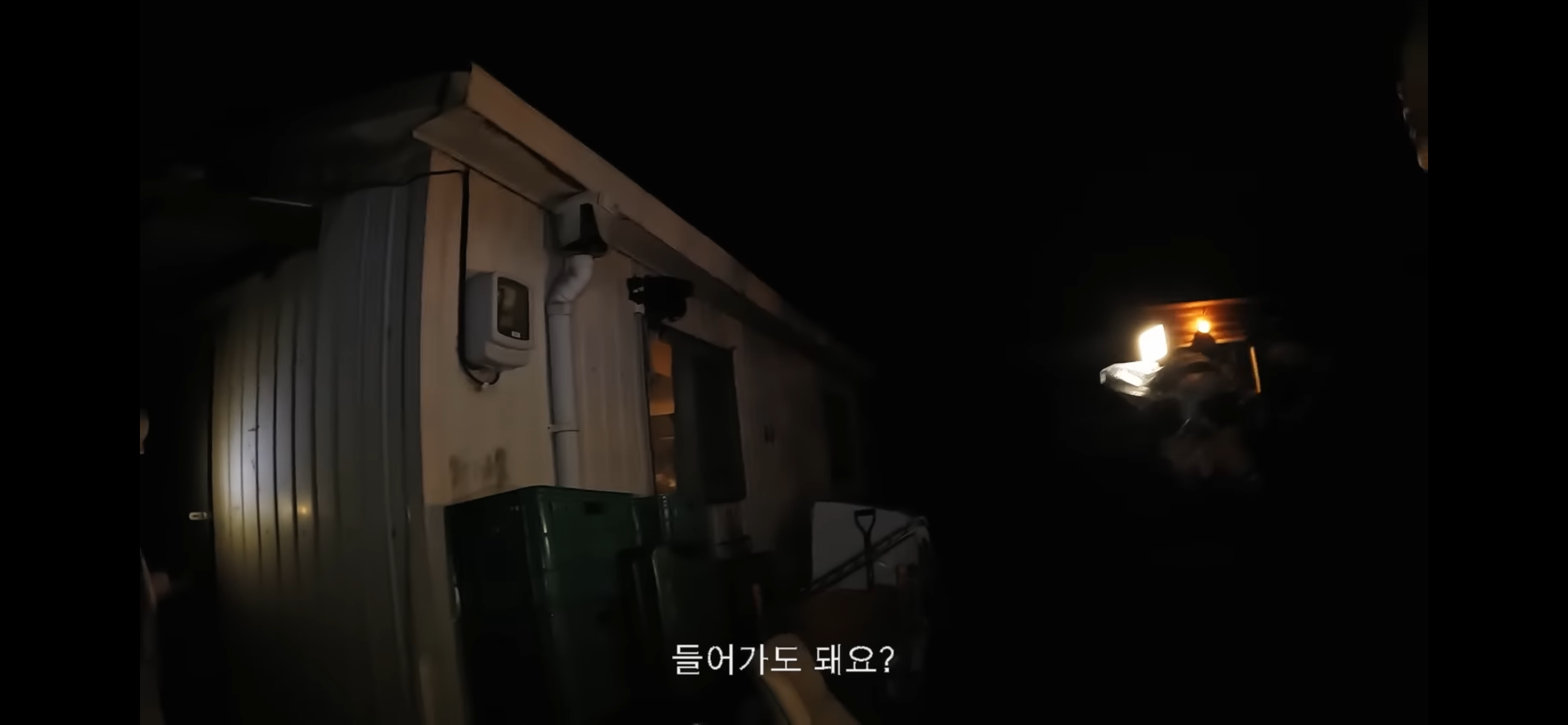 아이돌이 폐가에서 이름 쓰는 법 | 인스티즈