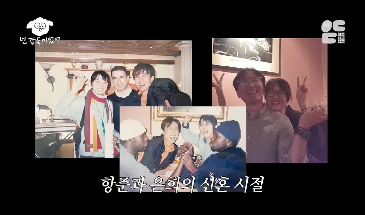 진짜 가난했던 신혼 시절 장항준 김은희 부부가 회 먹던 방법 | 인스티즈