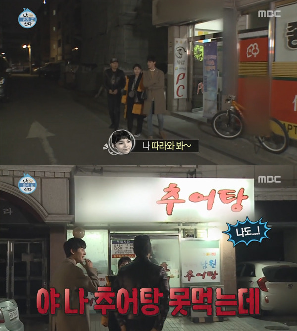 [나혼자산다] 계속 훅 들어오는데 철벽은 넘나 확실한 9살 연하.jpg | 인스티즈