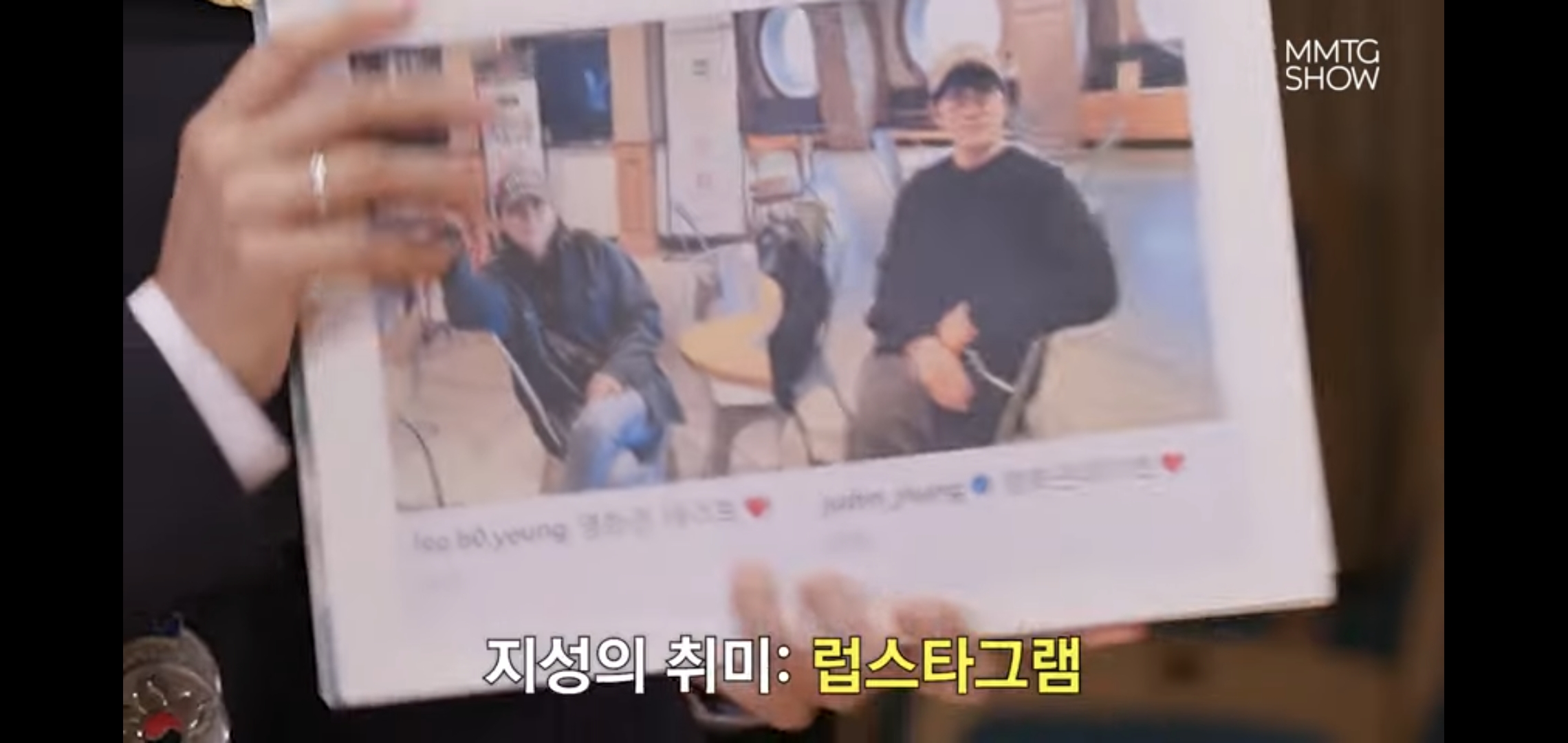 문명특급 나와서도 머리에 이보영밖에 안 들어있는 지성.twt | 인스티즈