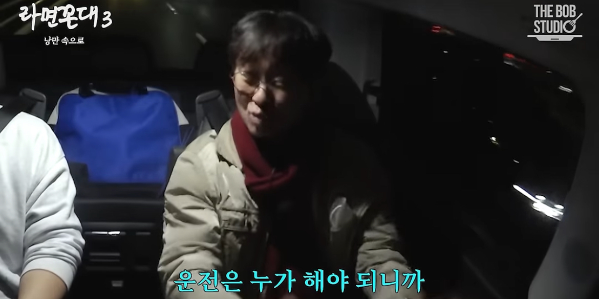 진짜 가난했던 신혼 시절 장항준 김은희 부부가 회 먹던 방법 | 인스티즈
