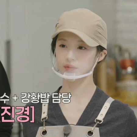 마니또 클럽 7회 고윤정 움짤.gif | 인스티즈