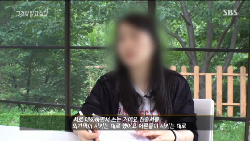 아빠를 엄마 살해범이라고 거짓 증언한 남매, 17년만에 자백 | 인스티즈