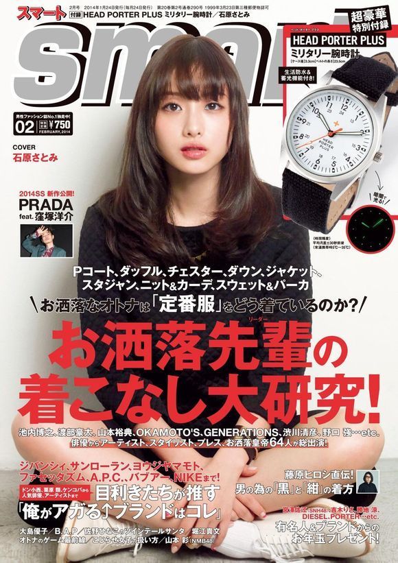 이시하라 사토미 남친이 되면 볼수있는 장면들.jpg | 인스티즈