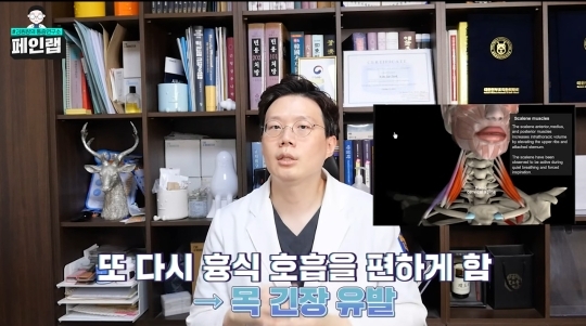 한의사가 걱정하는 블랙핑크 제니의 호흡법 (feat. 일자쇄골, 흉식호흡) | 인스티즈