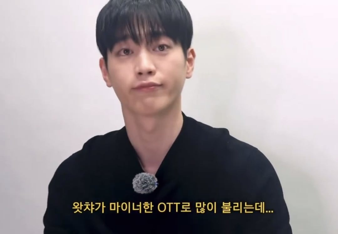 서강준의 샤라웃에 너무 좋아서 주접도 떨지 못하는 왓챠 공계.twt | 인스티즈