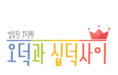 [명탐정코난] 대충대충 검은조직 스토리 2-1탄 | 인스티즈