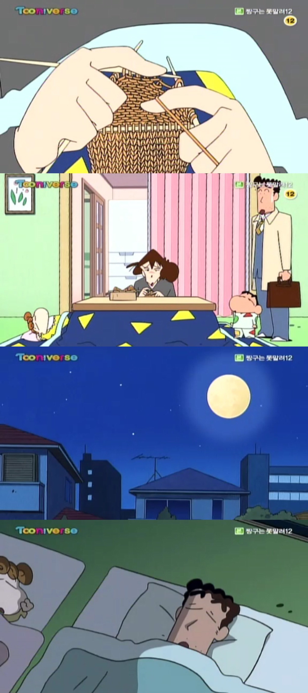 소소하지만 감동적이었던 짱구 에피소드 중 하나 | 인스티즈