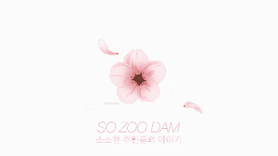 [판] 애기한테.. 쓰레기냄새가 나요.. 학원선생입니다 ㅜ ㅜ | 인스티즈