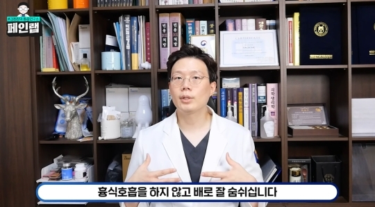 한의사가 걱정하는 블랙핑크 제니의 호흡법 (feat. 일자쇄골, 흉식호흡) | 인스티즈