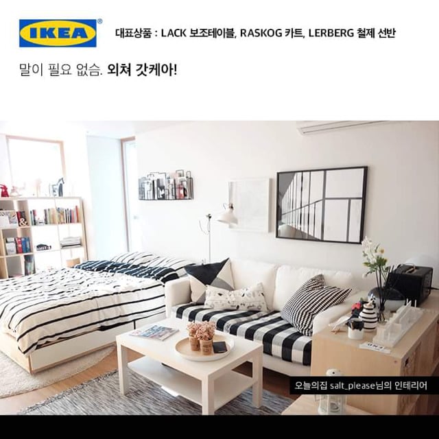 자취 가구 BEST 10.jpg | 인스티즈