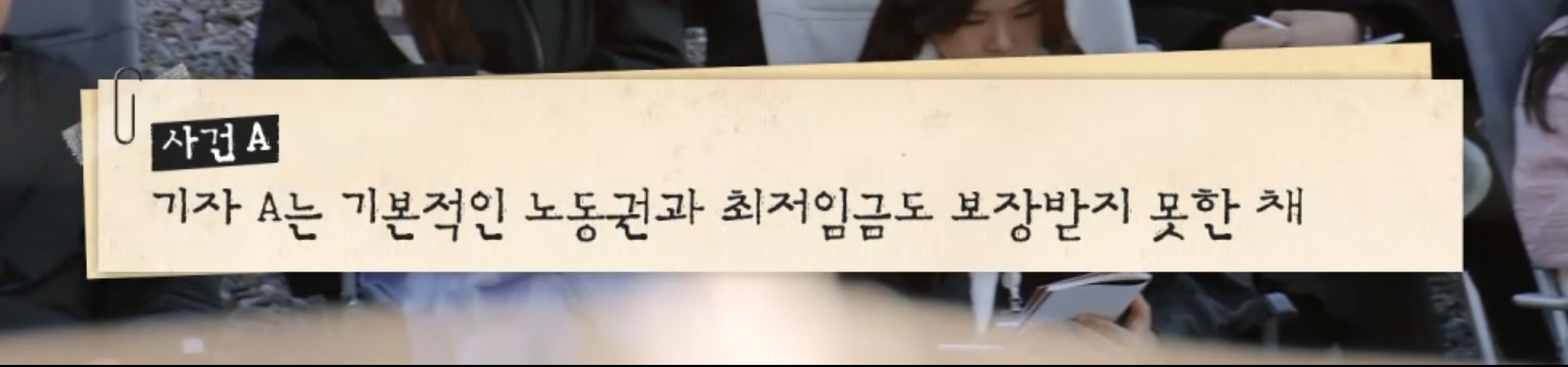 가난한 사람이 보수를 뽑는 이유 | 인스티즈