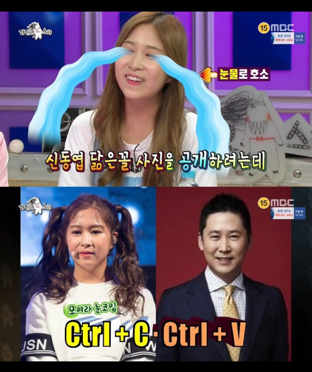 신동엽닮은 여자아이돌.jpg | 인스티즈