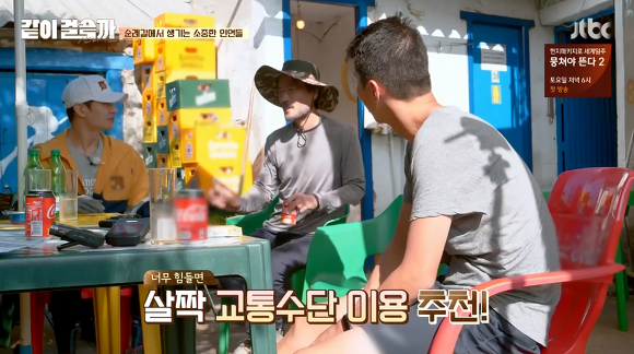 순례길로 보는 한국인의 특징 | 인스티즈