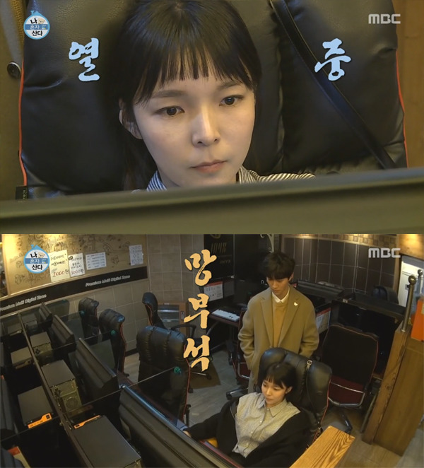 [나혼자산다] 계속 훅 들어오는데 철벽은 넘나 확실한 9살 연하.jpg | 인스티즈