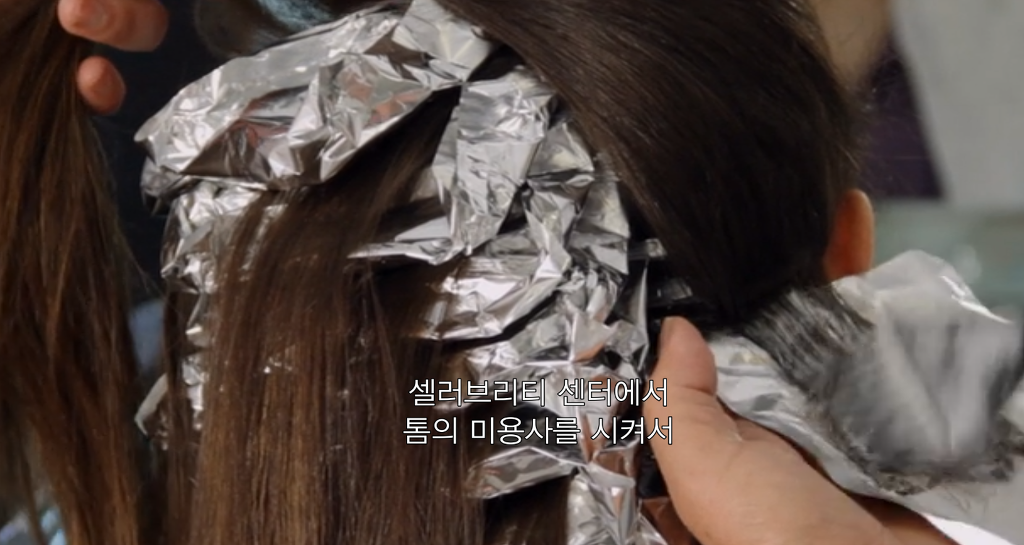 넷플 사이언톨로지 다큐에서 톰 크루즈에게 여신도를 상납했던 장면.jpg | 인스티즈