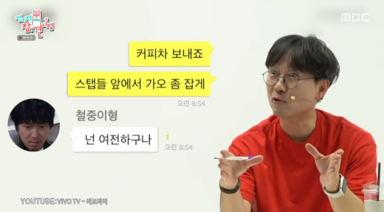 진짜 가난했던 신혼 시절 장항준 김은희 부부가 회 먹던 방법 | 인스티즈