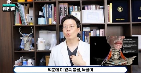 한의사가 걱정하는 블랙핑크 제니의 호흡법 (feat. 일자쇄골, 흉식호흡) | 인스티즈