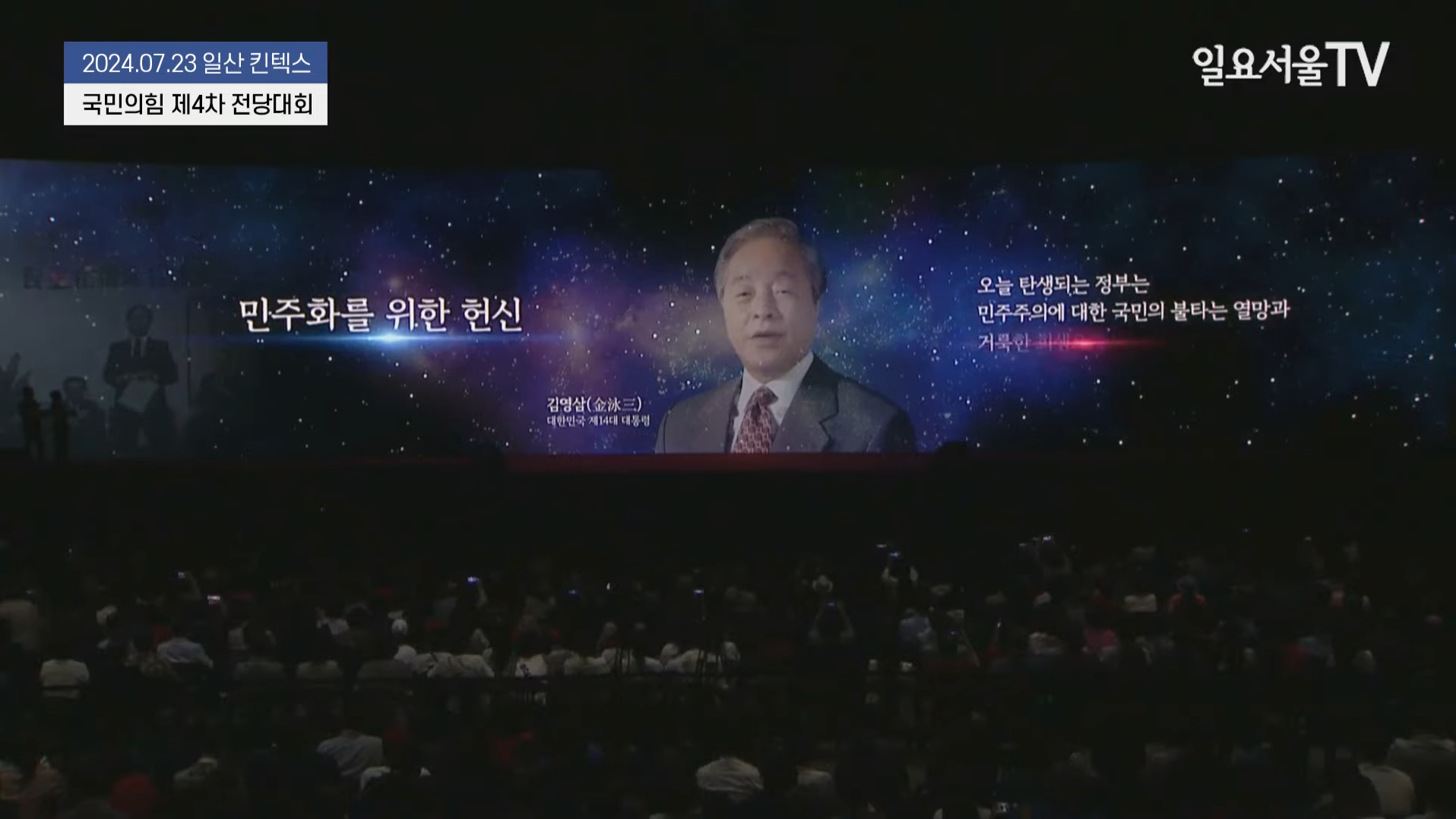 개족보 그자체ㅋㅋㅋㅋㅋㅋㅋㅋㅋㅋ 국힘 홈페이지 당의 역사 vs 민주당 홈페이지 당의 역사 | 인스티즈