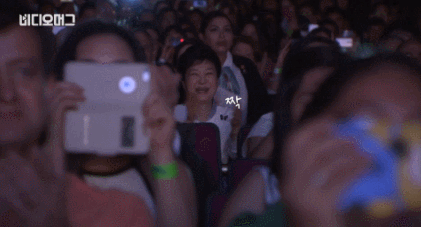 연예인 너무 좋아하는 박근혜 | 인스티즈