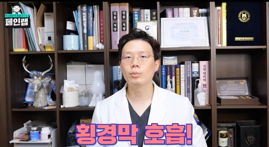 한의사가 걱정하는 블랙핑크 제니의 호흡법 (feat. 일자쇄골, 흉식호흡) | 인스티즈