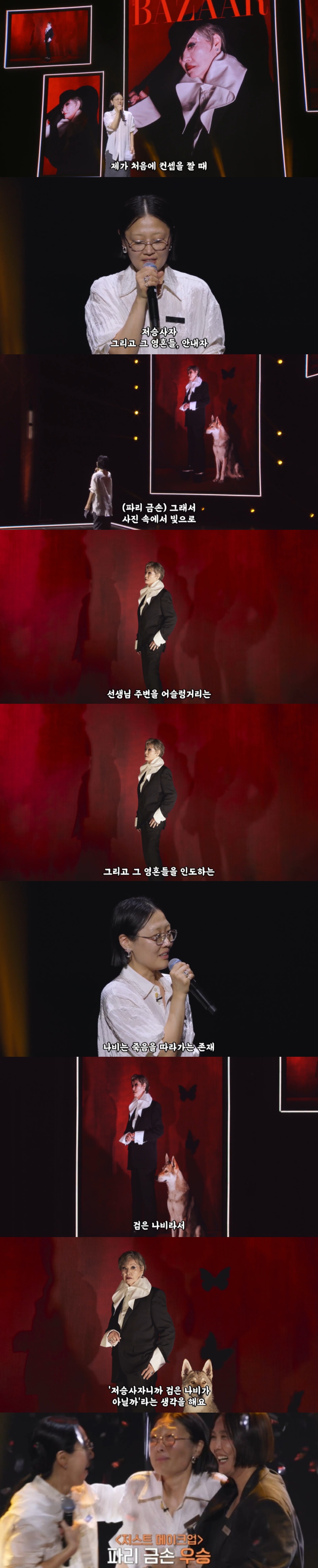 2025년 전세계에 한국을 각인 시킨 저승사자들 | 인스티즈