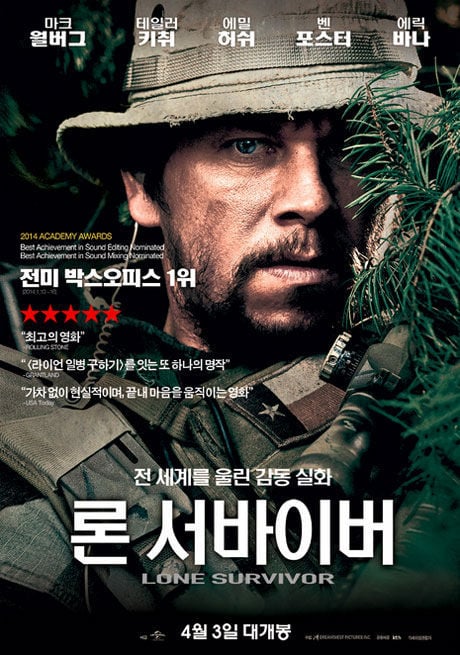 볼만한 미국 중동전쟁 영화 | 인스티즈