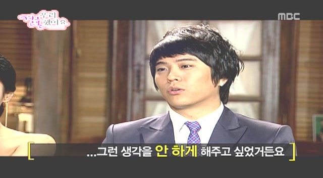 [황정음♡김용준] 우리결혼했어요가 보여주는 현실 속 남녀의 차이 | 인스티즈