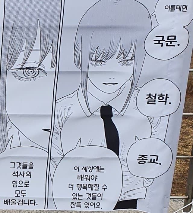 수많은 대학원 밈(스압) | 인스티즈