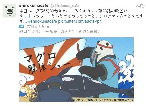 우익/혐한 or전범기 등장한 만화와 애니들 (+작품추가, 주기적 끌올예정 | 인스티즈