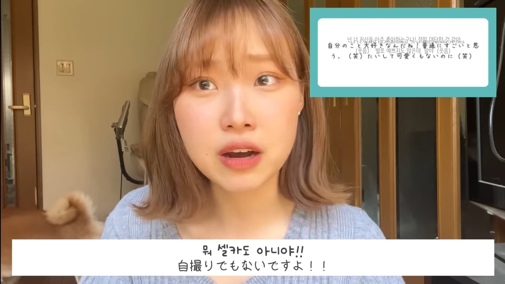 일본 고등학교를 다닌 한국인 유튜버가 받은 애스크.jpg | 인스티즈