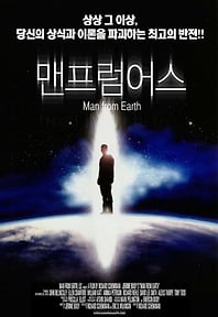 강경옥 미친사람 취급했던 별그대 팬들 다 나와서 사과했으면ㅎㅎ | 인스티즈