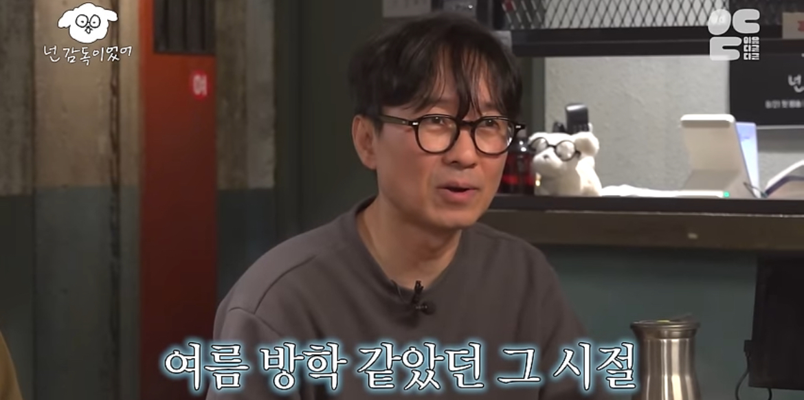 진짜 가난했던 신혼 시절 장항준 김은희 부부가 회 먹던 방법 | 인스티즈
