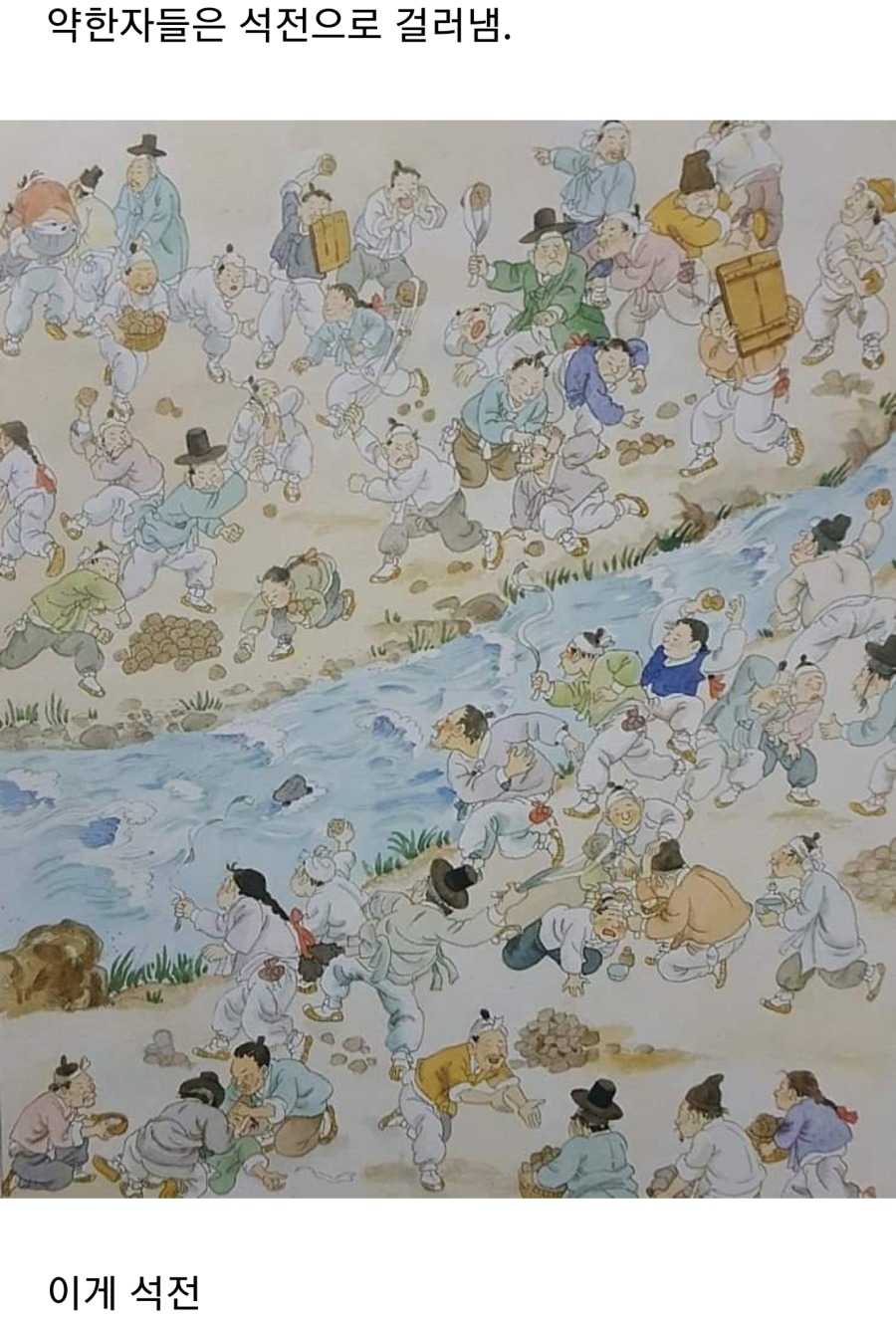 한국의 전통놀이 클라스 | 인스티즈