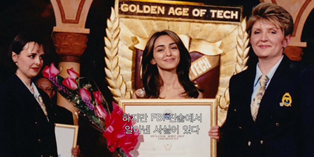 넷플 사이언톨로지 다큐에서 톰 크루즈에게 여신도를 상납했던 장면.jpg | 인스티즈