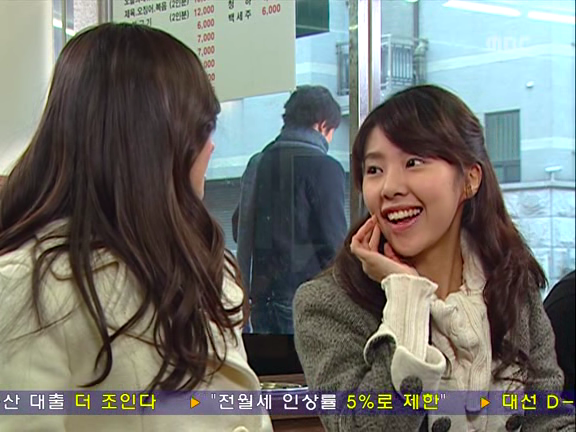 [거침없이하이킥] 유미 기 살려주는 민호.jpg | 인스티즈