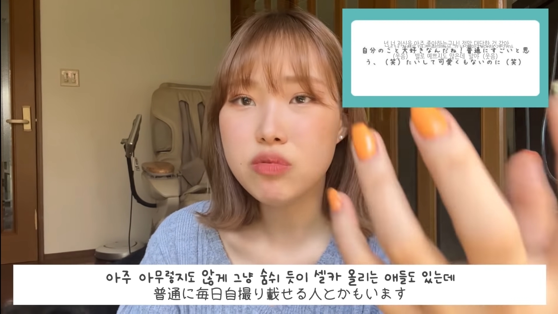 일본 고등학교를 다닌 한국인 유튜버가 받은 애스크.jpg | 인스티즈