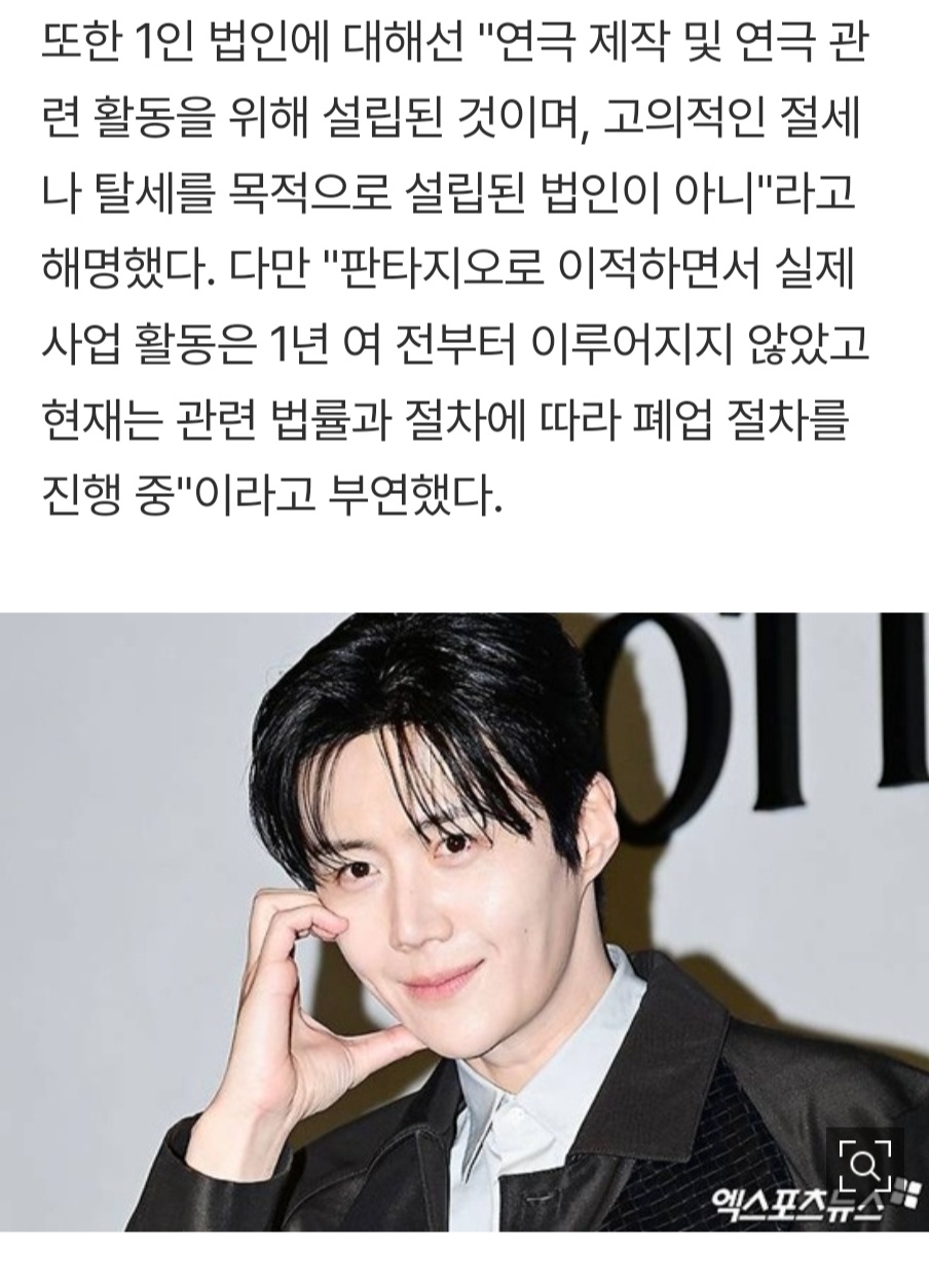 차은우와 같은 소속사…김선호는 탈세 의혹 적극 부인 "폐업 절차" [엑's 이슈] | 인스티즈