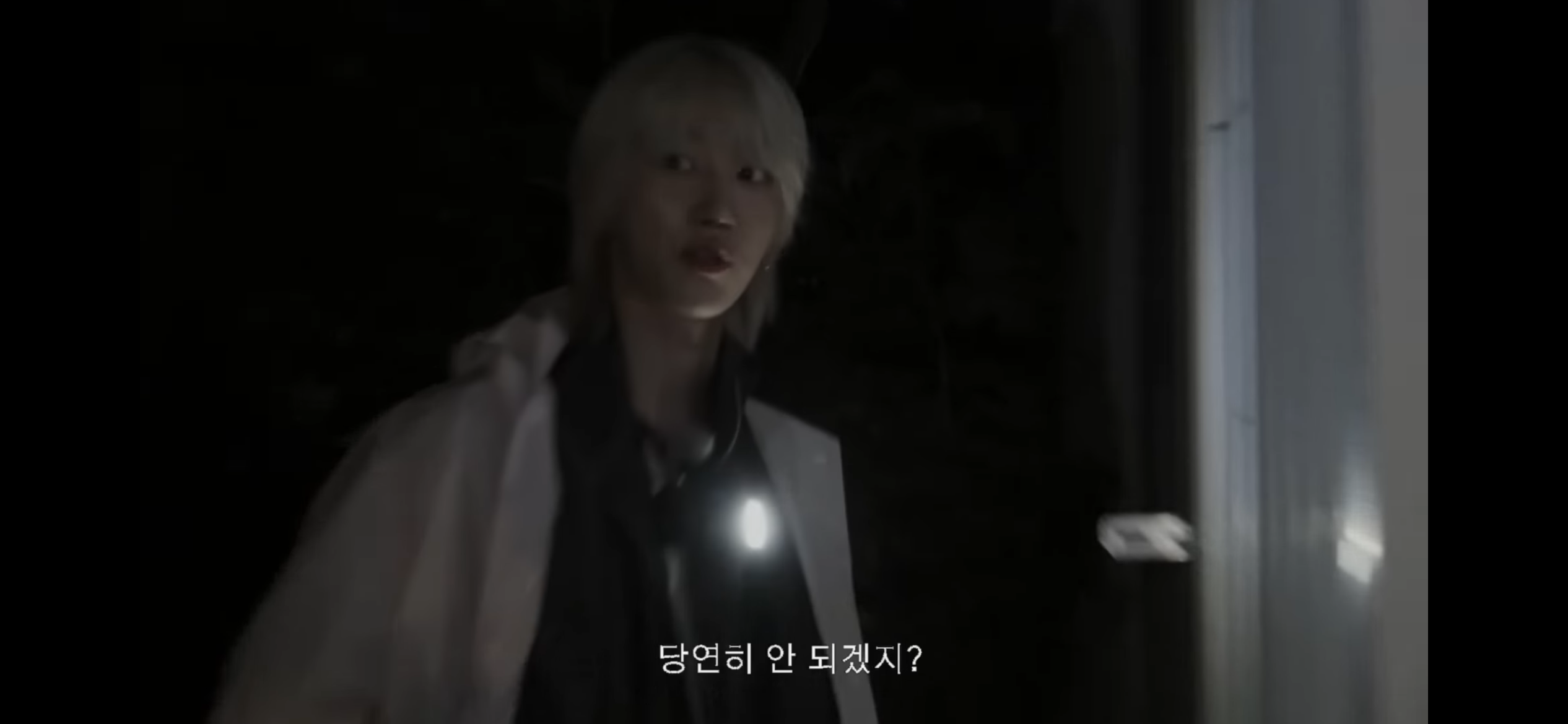 아이돌이 폐가에서 이름 쓰는 법 | 인스티즈