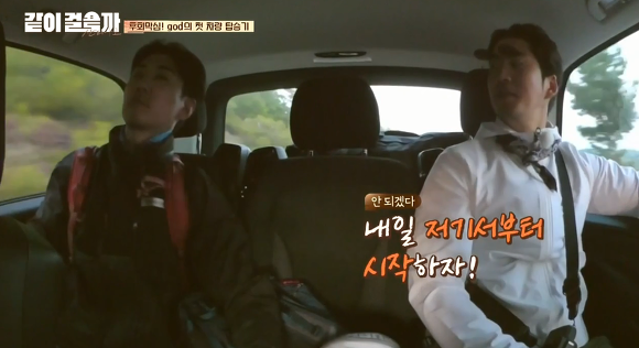 순례길로 보는 한국인의 특징 | 인스티즈