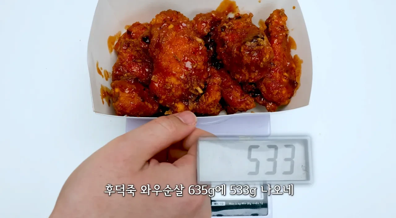 이건 좀 심하다고 말나오는 맘스터치 중량 논란.JPG | 인스티즈