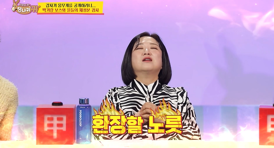 몸무게 60키로면 말이 안되는 거라는 치어리더들...jpg | 인스티즈